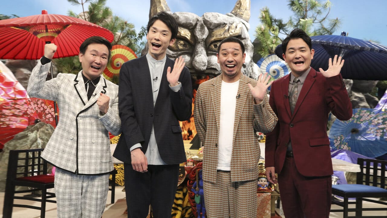 ONI-Renchan backdrop