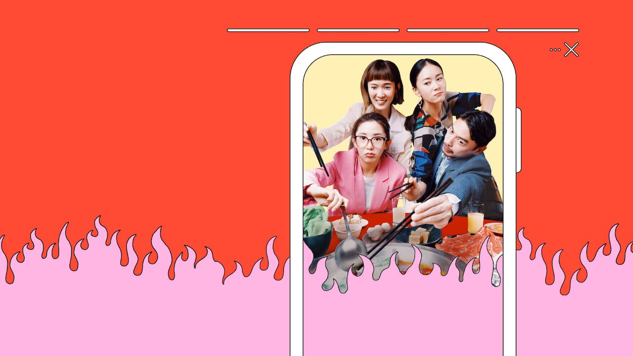 The Accidental Influencer backdrop