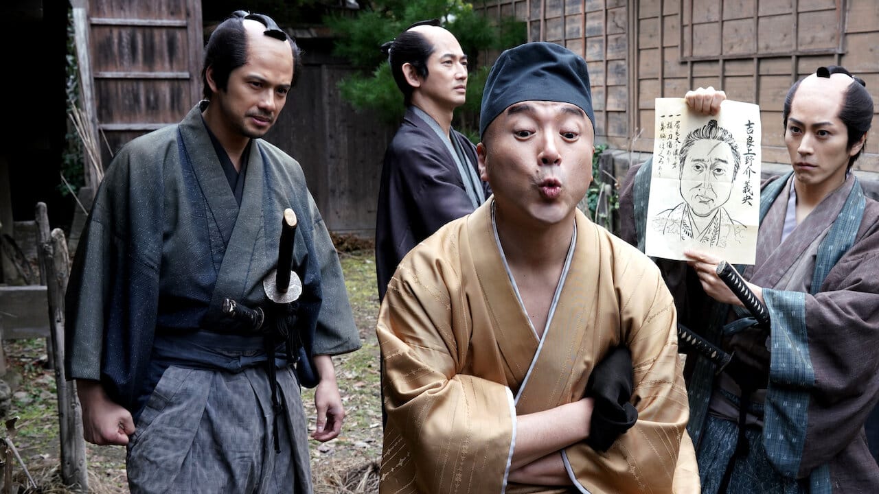 Don't Lose Your Head! backdrop