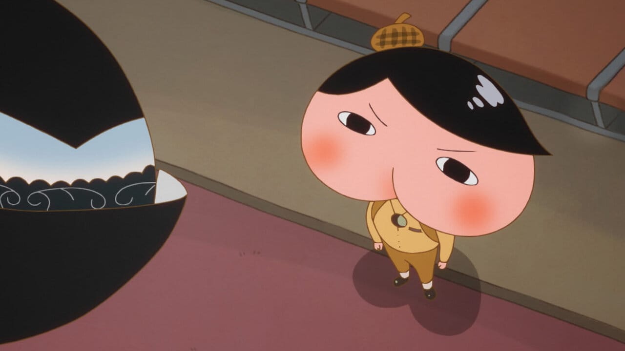 Butt Detective the Movie – Shiriarty backdrop