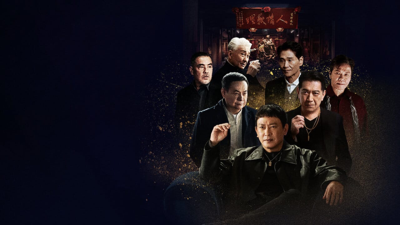 Gatao: Big Brothers backdrop