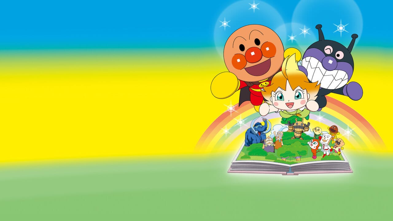 Anpanman: Baikinman and Lulun in the Picture Book backdrop