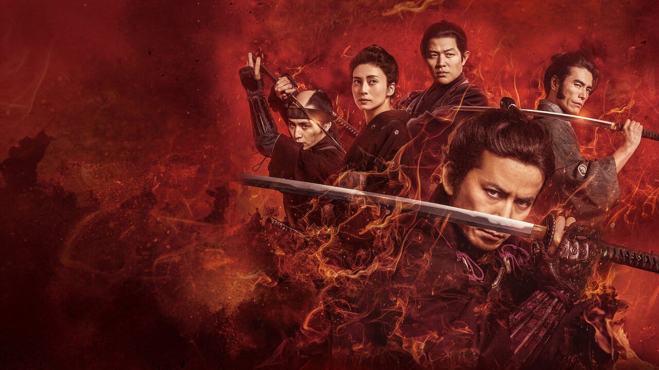 Baragaki Unbroken Samurai backdrop