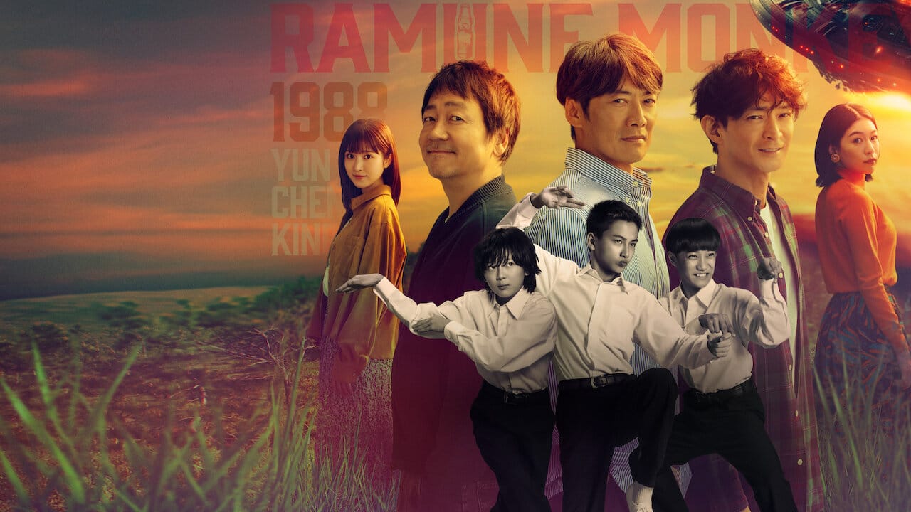 Soda Master backdrop