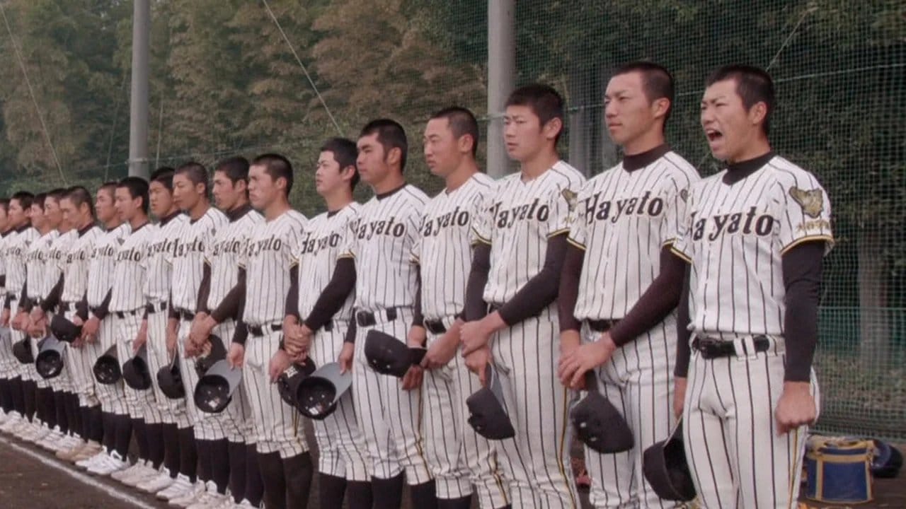 Koshien: Japan’s Field of Dreams backdrop