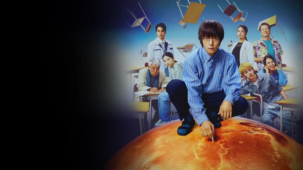The Science Club backdrop