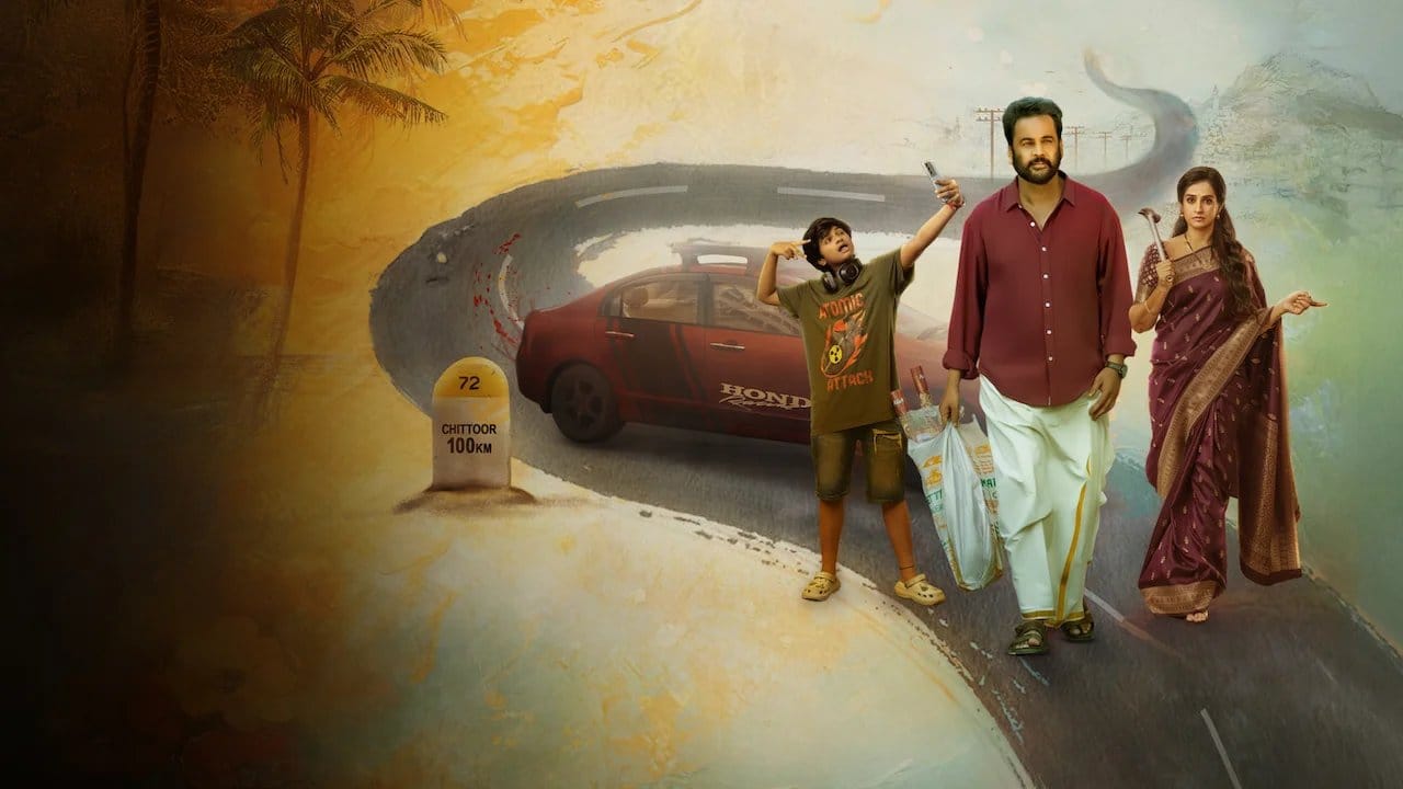 Sampradayani Suppini Sudhapoosani backdrop