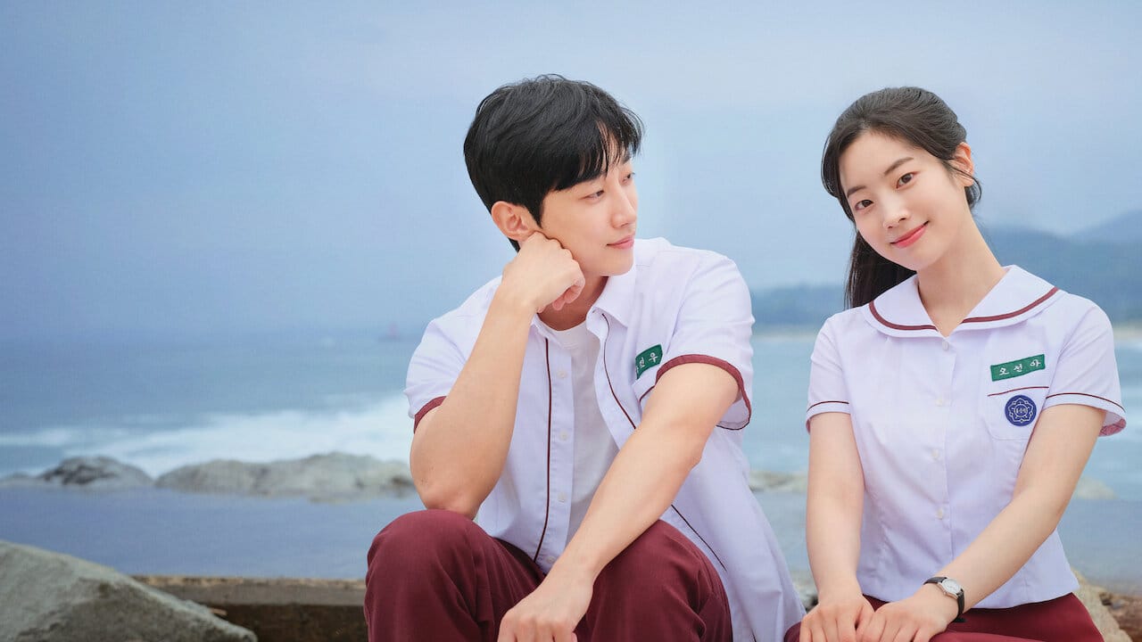 You Are the Apple of My Eye backdrop