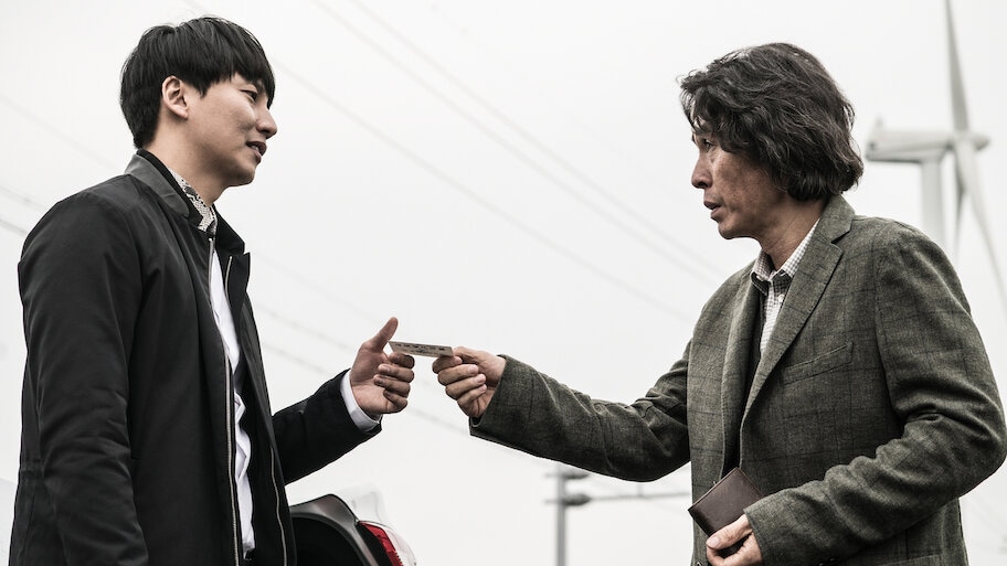 Memoir of a Murderer