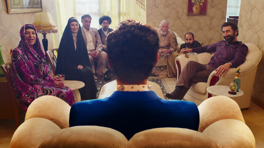 Ali's Wedding backdrop