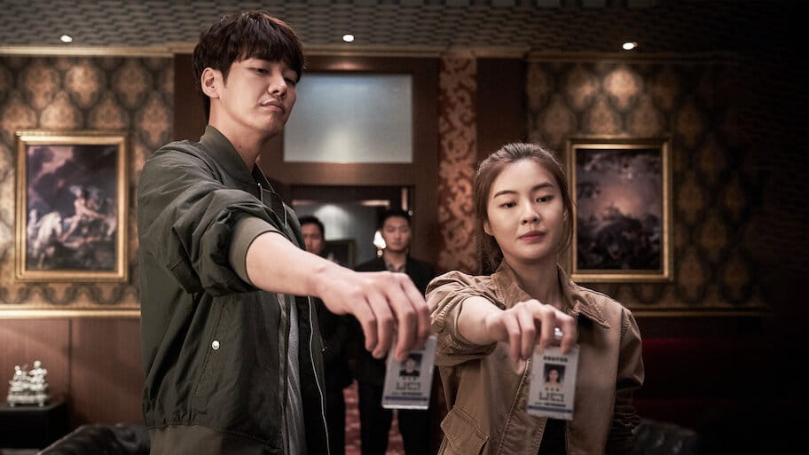 Mission: Possible backdrop