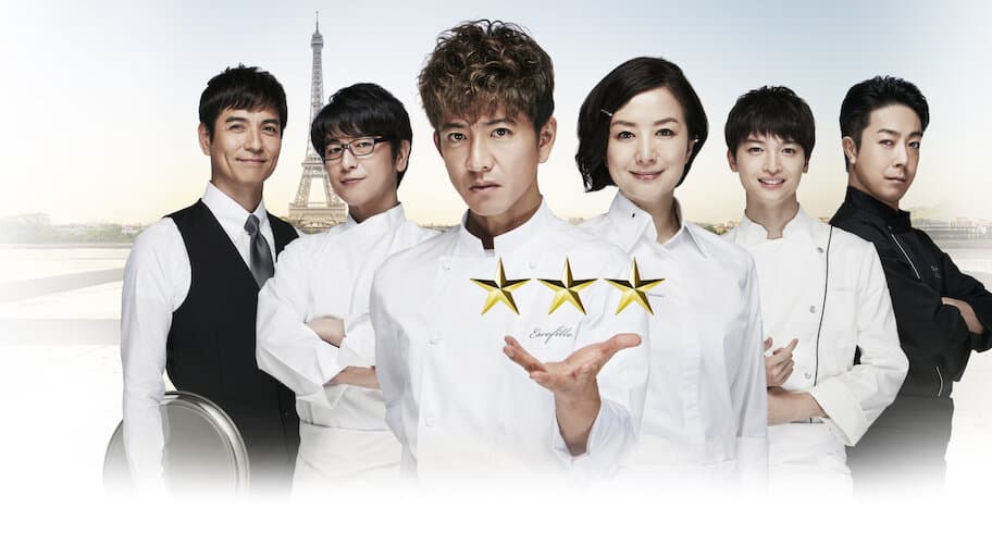 La Grande Maison Tokyo