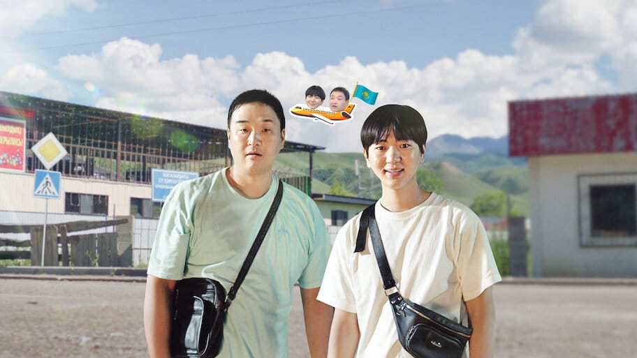 Dauren's Wedding backdrop