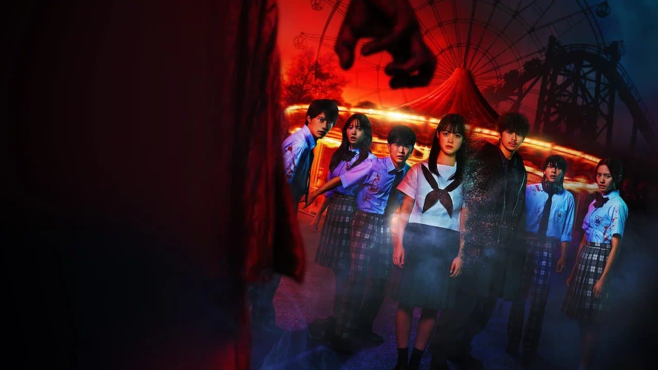 Re/Member: The Last Night - Netflix Austria