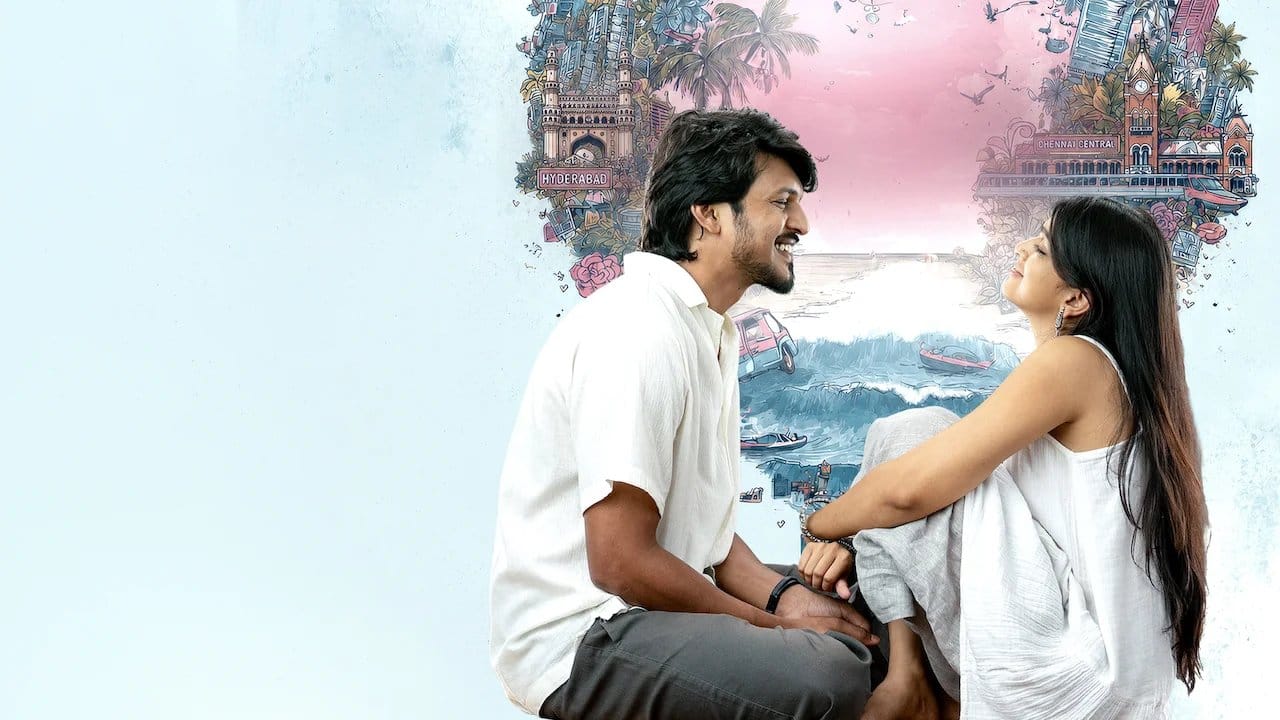 Romãnchakam backdrop