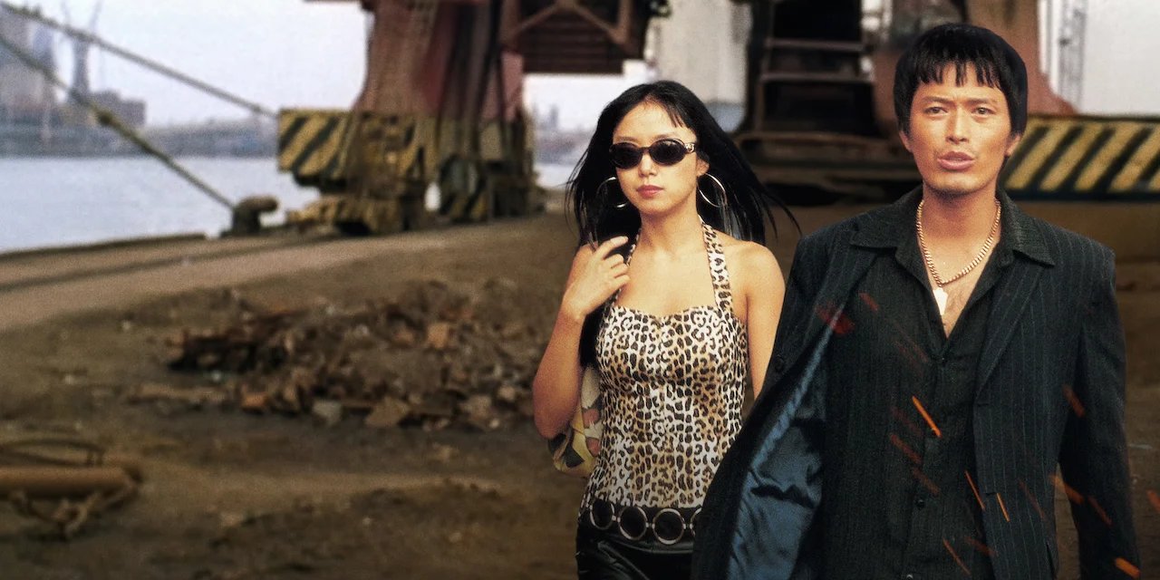 No Blood, No Tears backdrop