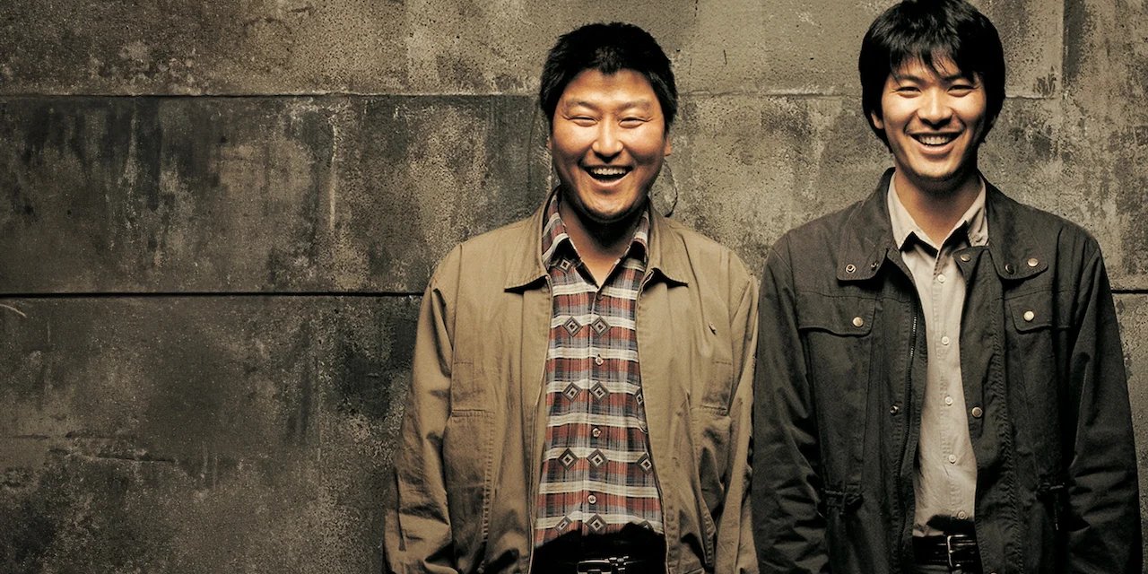 Memories of Murder backdrop