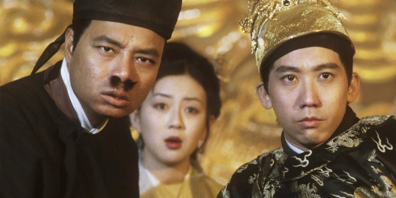 Forbidden City Cop backdrop