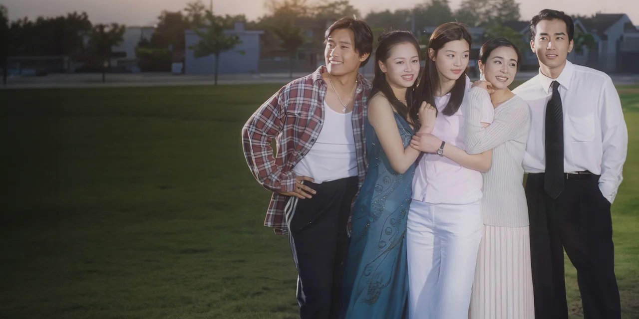 Happy Together backdrop