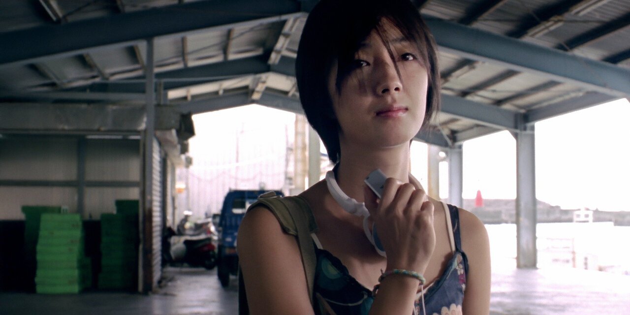 The Most Distant Course backdrop