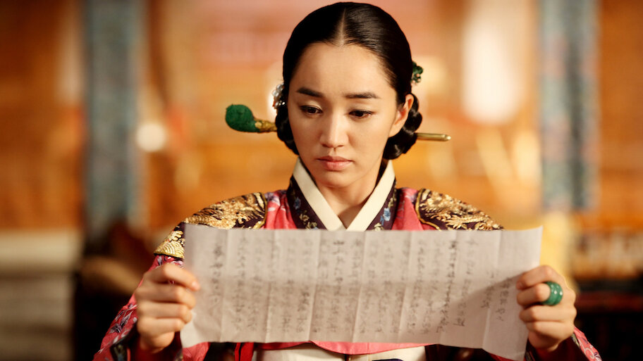 The Sword with No Name backdrop