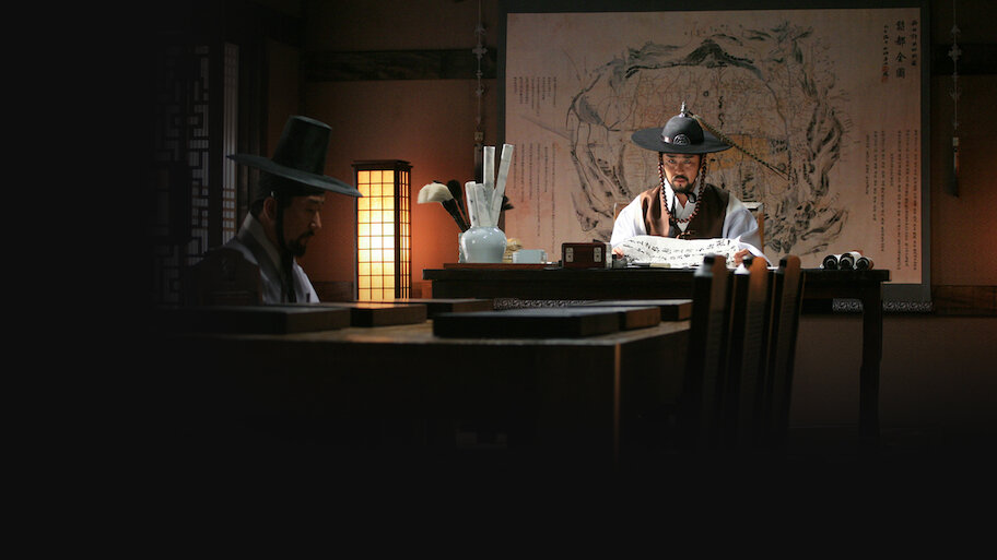 Hwang Jin-Yi backdrop