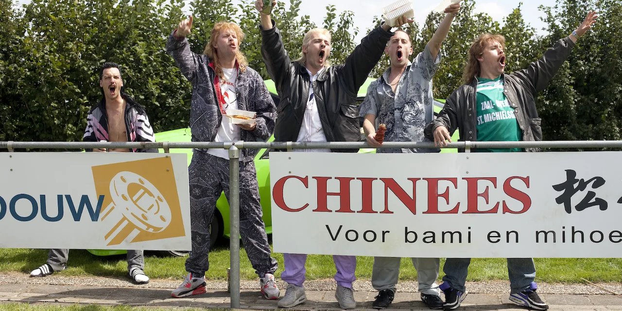 New Kids Nitro backdrop