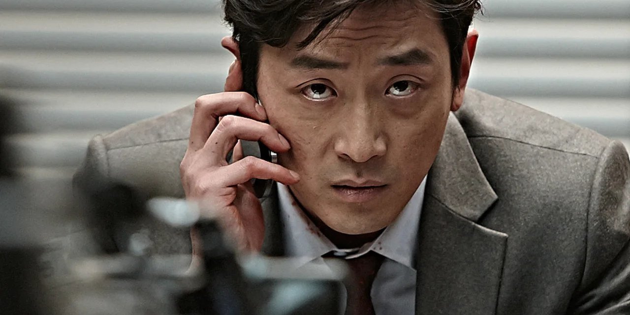 The Terror Live backdrop