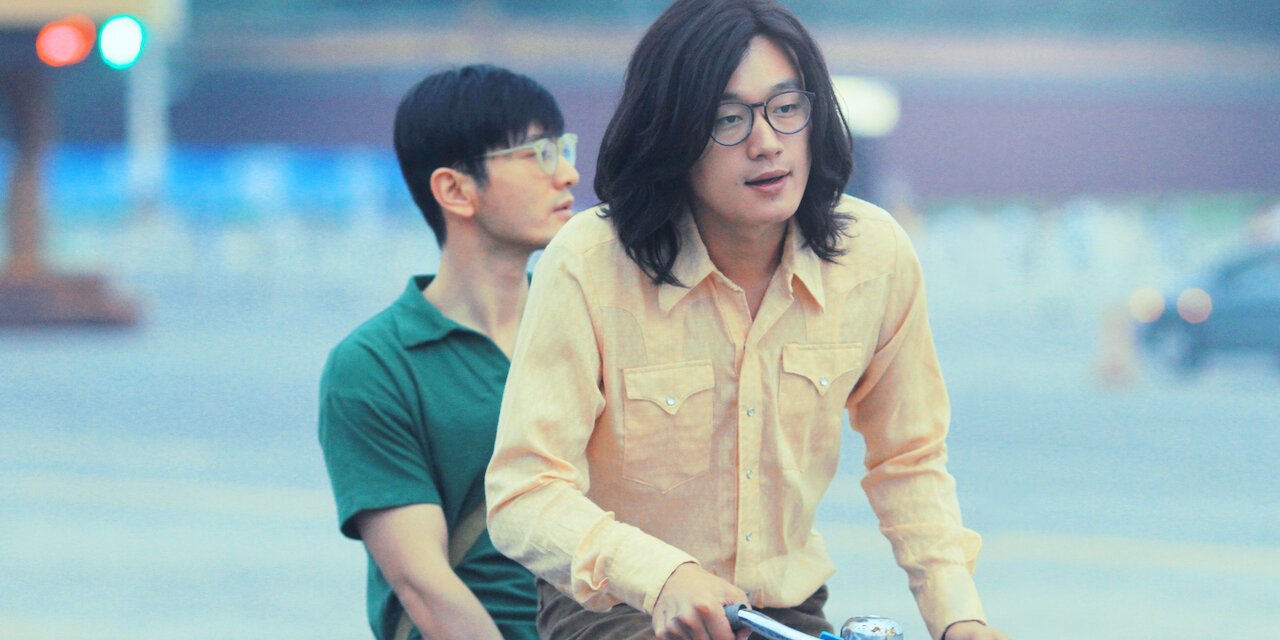 American Dreams in China backdrop