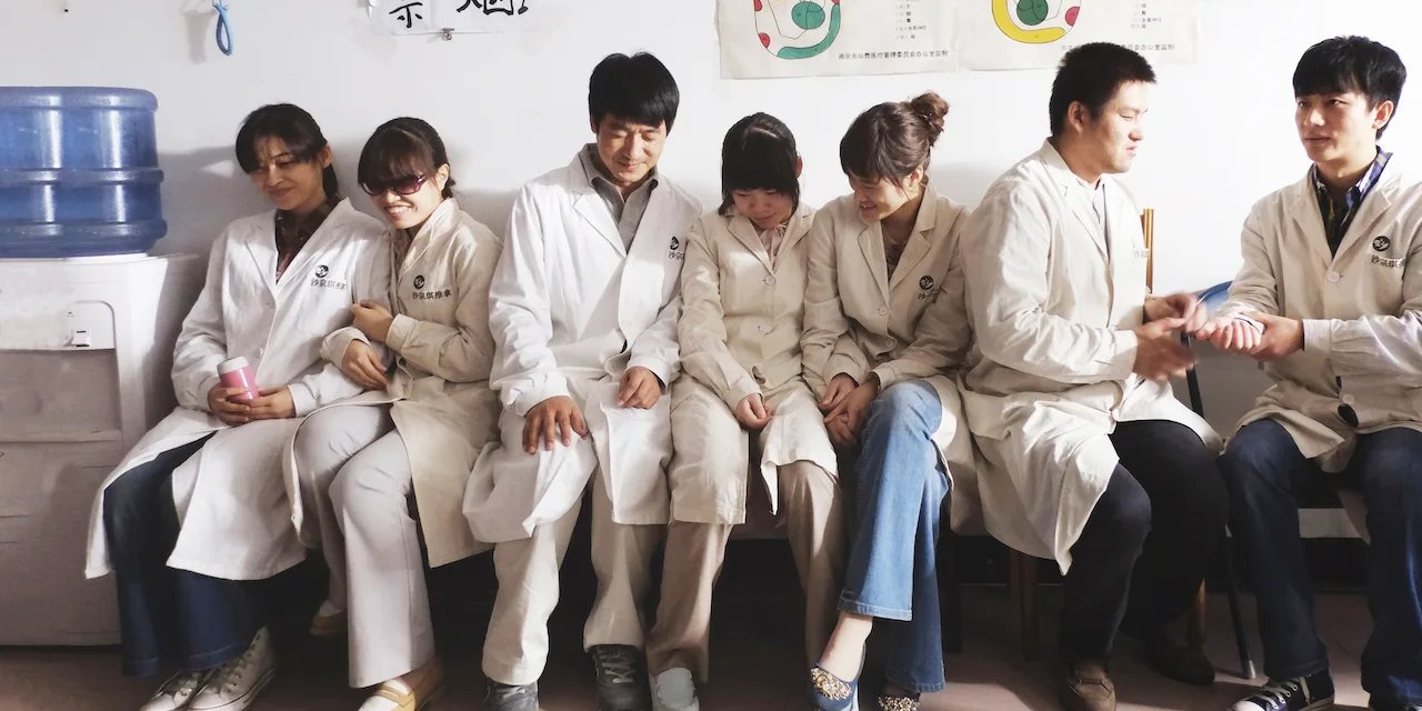 Blind Massage backdrop