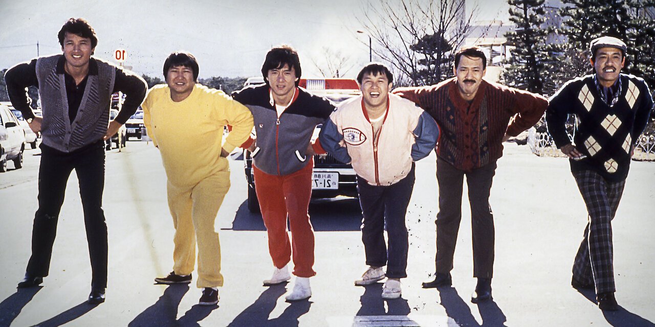 My Lucky Stars backdrop