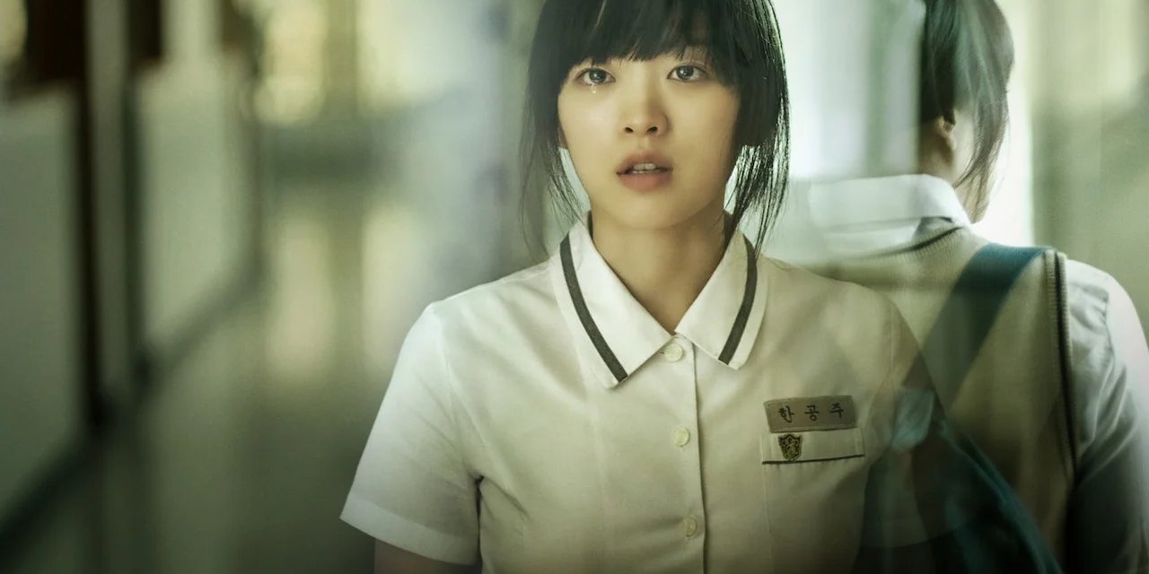 Han Gong-ju backdrop