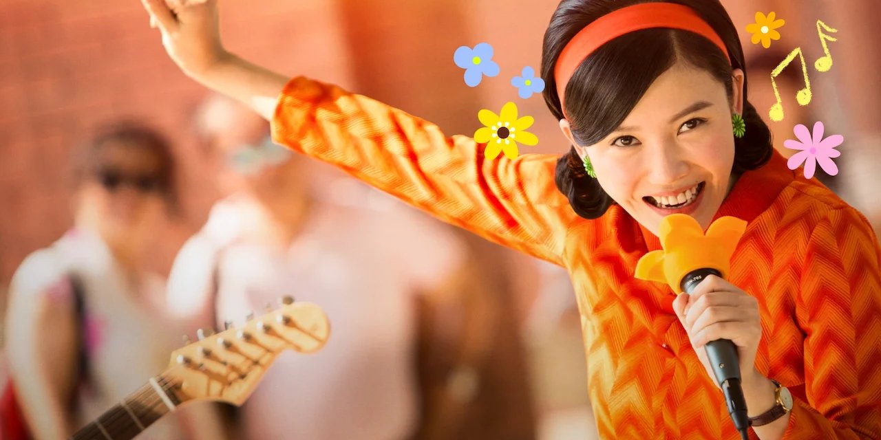 20 Once Again backdrop