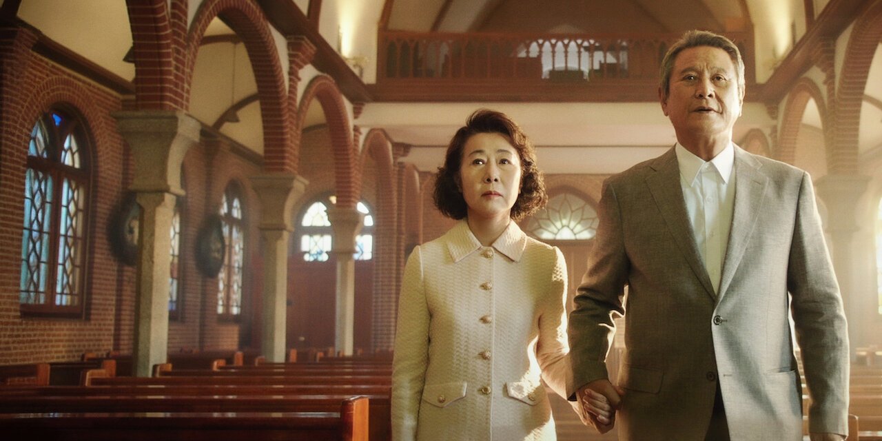 Salut d'Amour backdrop