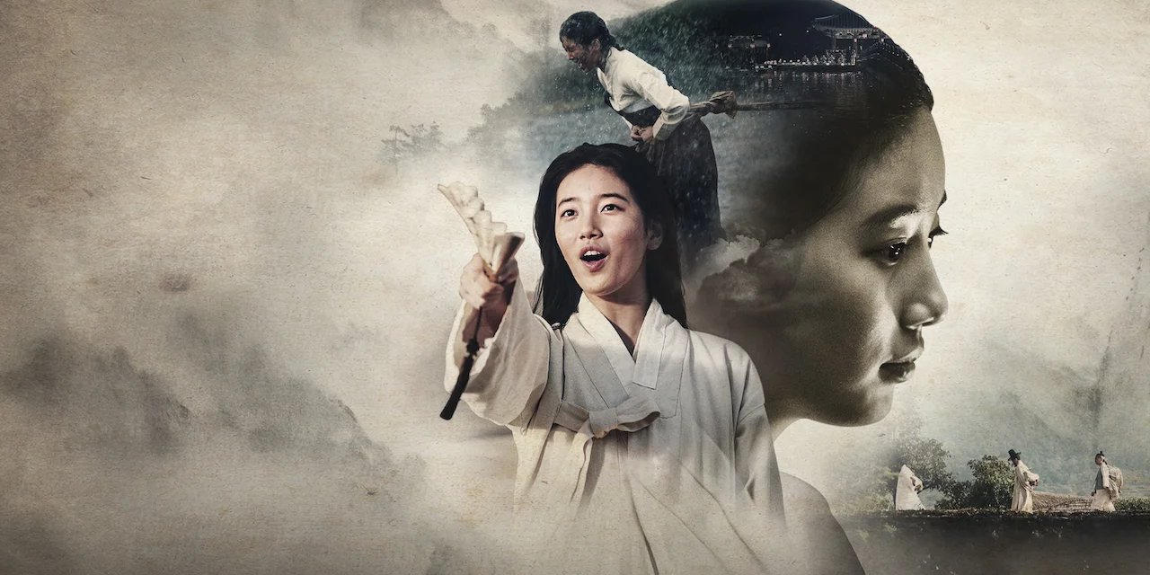 The Sound of a Flower backdrop