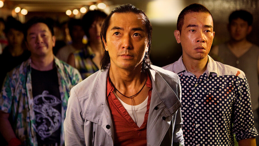 Once a Gangster backdrop