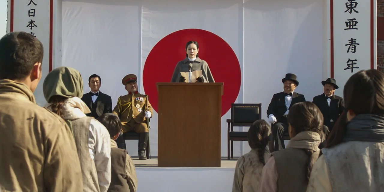 The Last Princess backdrop