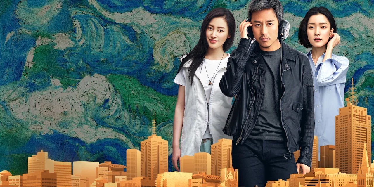 I Belonged to You backdrop