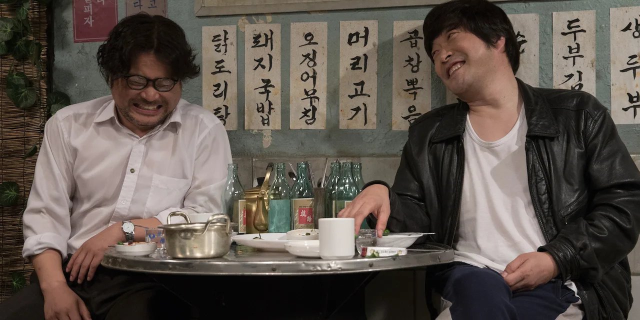 Ordinary Person backdrop