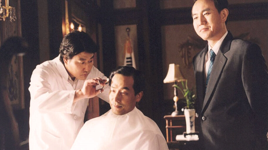 The President's Barber backdrop