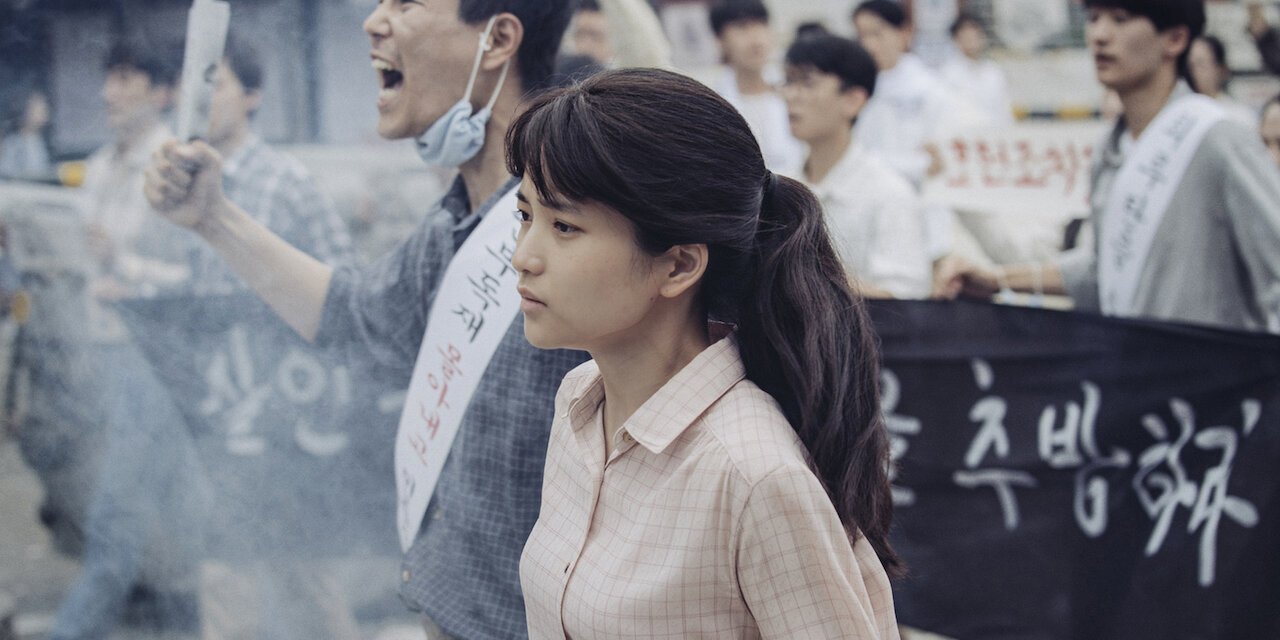 1987: When the Day Comes backdrop