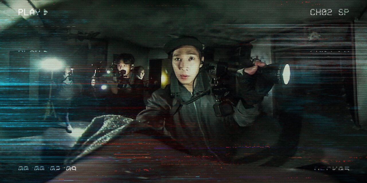 Gonjiam: Haunted Asylum backdrop