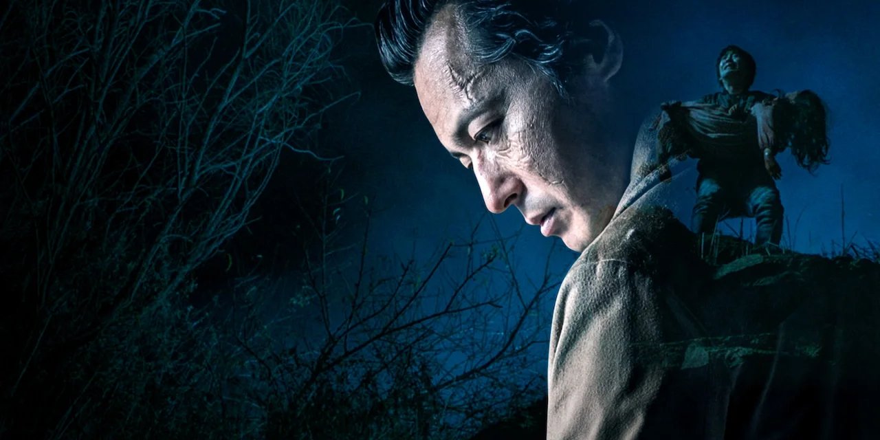 Seven Years of Night backdrop