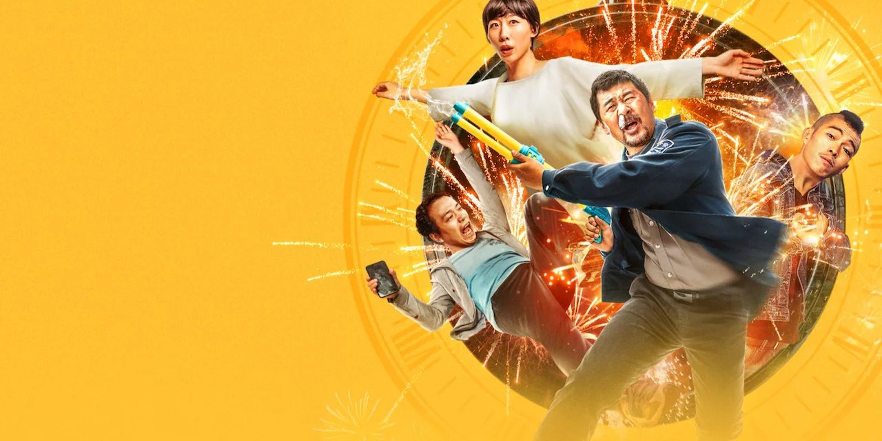 A Cool Fish backdrop