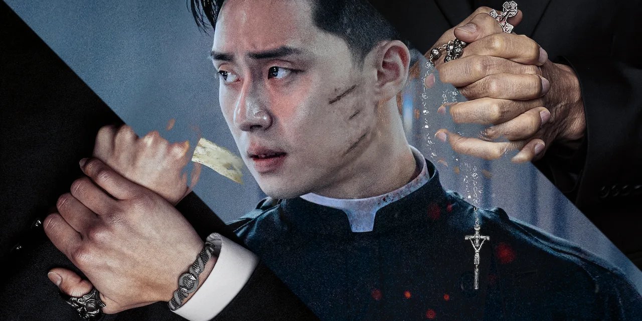 The Divine Fury backdrop