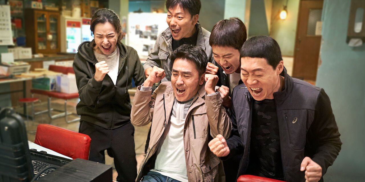 Extreme Job backdrop