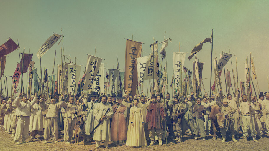 The Nokdu Flower backdrop