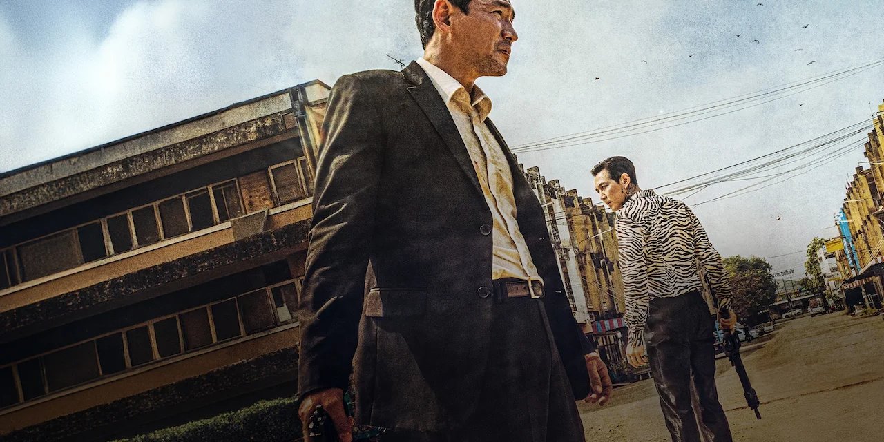 Deliver Us from Evil backdrop