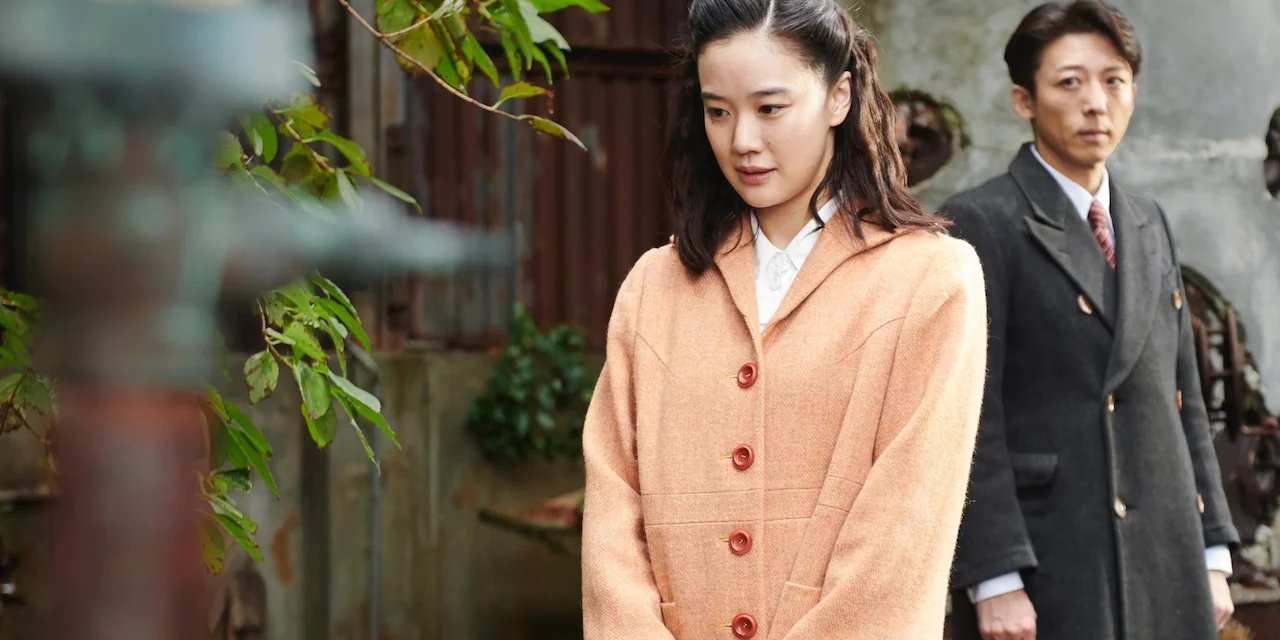 Wife of a Spy backdrop