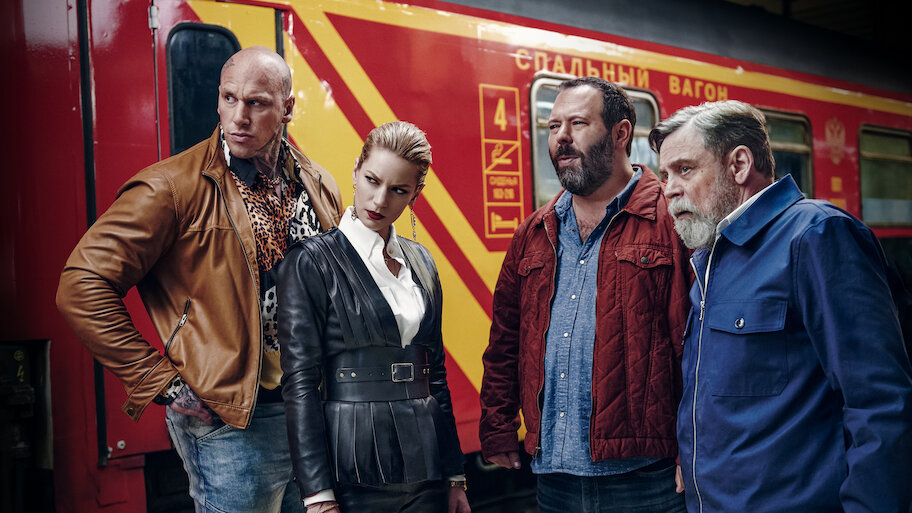 The Machine backdrop